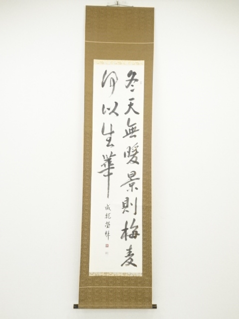 JAPANESE HANGING SCROLL / HAND PAINTED / CALLIGRAPHY